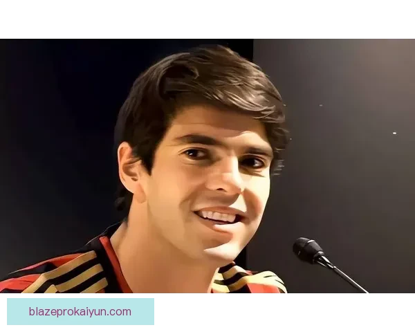 卡卡在本赛季的进球数据持续提升，展现出良好的状态与竞争力。