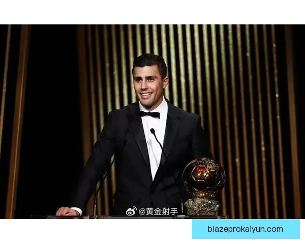 罗德里估值持续提升，转会市场潜力备受关注