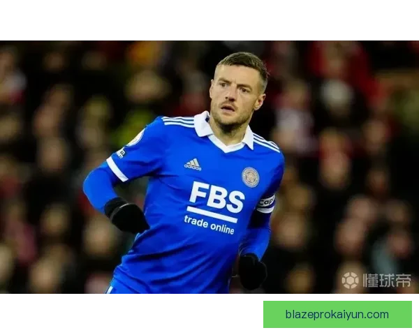 英超火热莱斯特陷入争冠漩涡，近期状态引人关注